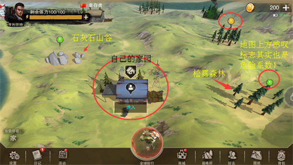 废土行动最新版下载截图13