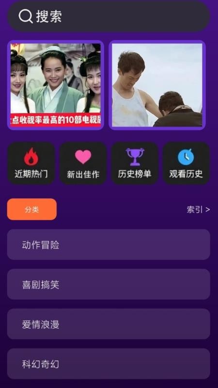 短剧来了播官网版