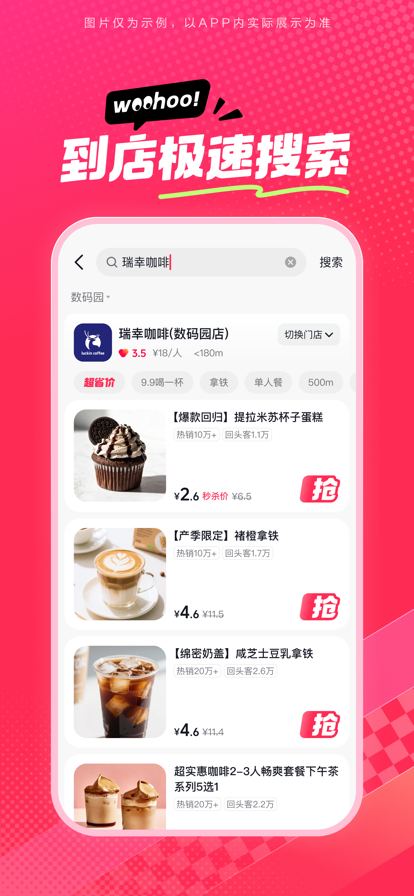 抖省省官方正版