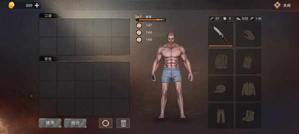 废土行动最新版下载截图7