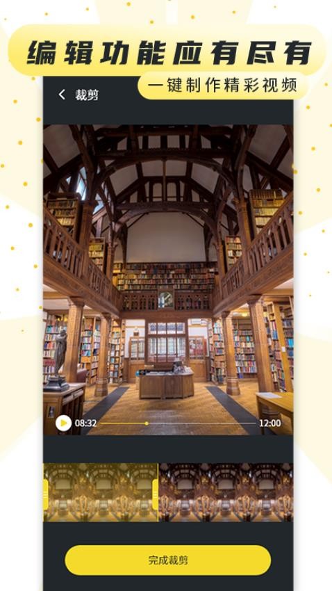 热游屏幕录制专家2026最新版