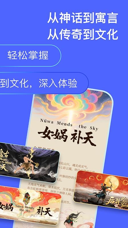 实亿易通官方正版