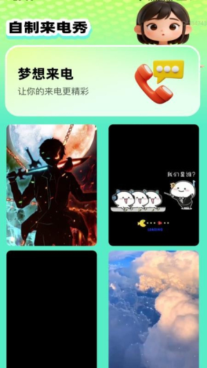 清楚放大字安卓版