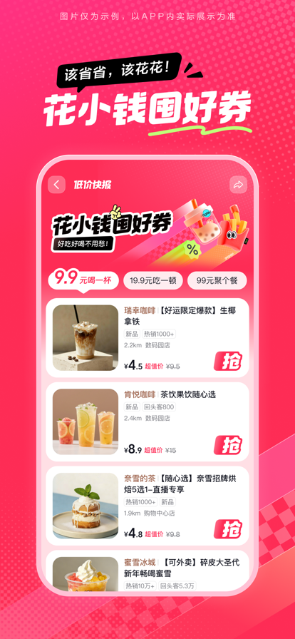 抖省省自定义版