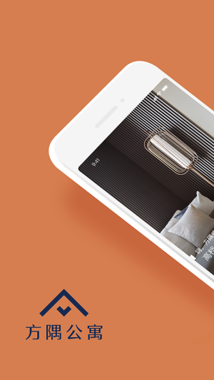 方隅公寓2026最新版