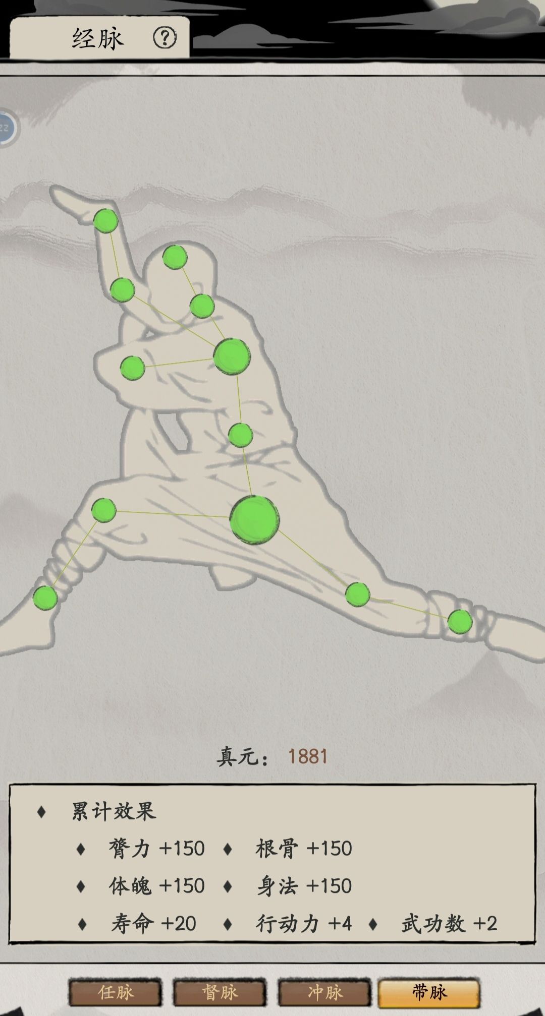 萌新速刷攻略截图3