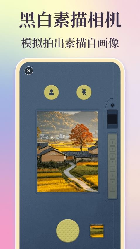 时间复古胶片纯净版