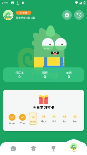 沐恩智教自定义版