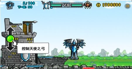 第1章第1关怎么过截图3