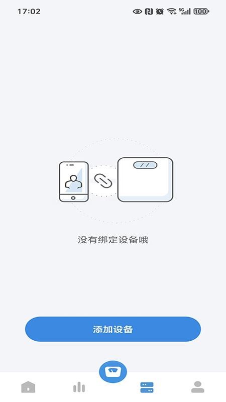 智享悦动官方版