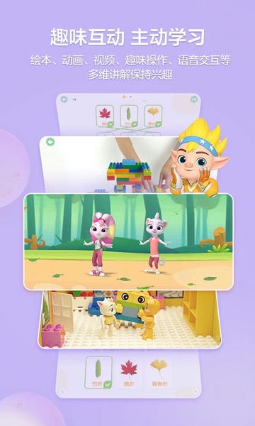 洪恩学堂教师端纯净版