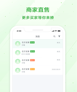 1602214808392740.png 瓜子车好卖