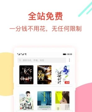 1602222105571720.png 幻香小说