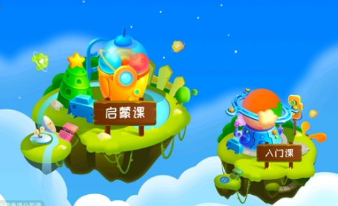 1602221871111664.png 核桃幼儿编程