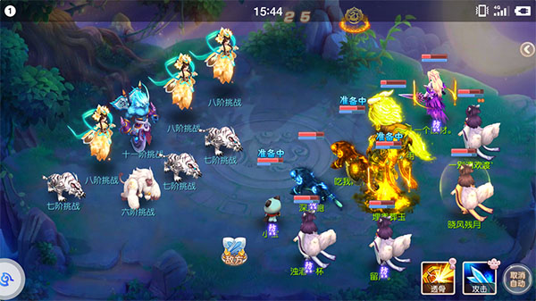 勇闯天关通关详解2