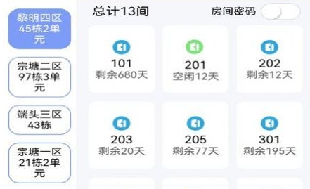 1694064925497062.png image.png