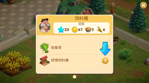 春之谷田园冒险最新版怎么玩