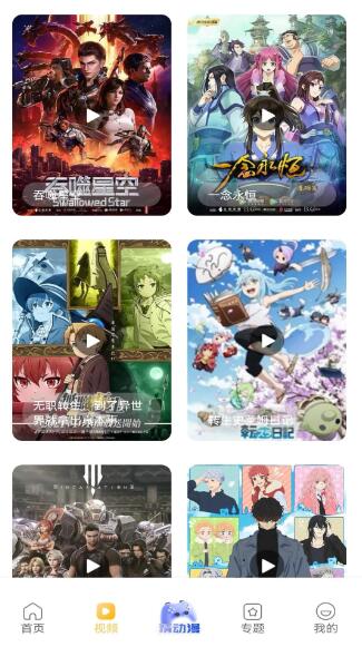 酷漫熊漫画手机版