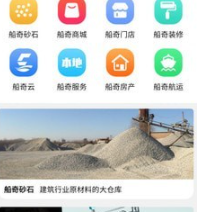 1617521032175221.png 船奇网