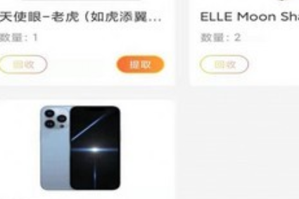 1642475579937948.png image.png