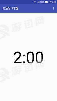 拉密计时器官网版