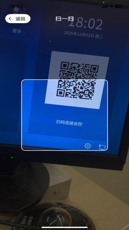 红云远程医疗无会员