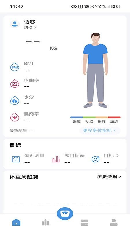 智享悦动官方正版