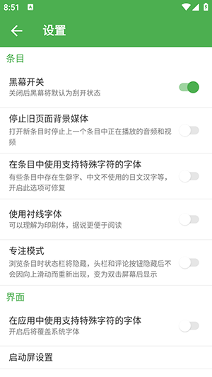 Moegirl+2025最新版