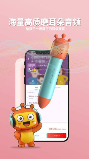 盖世小怪兽正式版