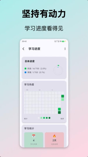 典故大全免费正版