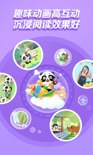 毛豆乐读会员免登录