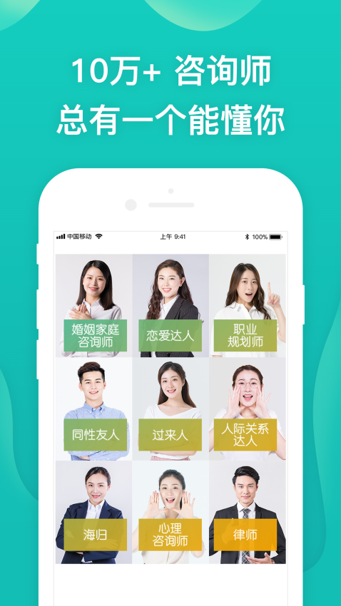 松果倾诉全新版本