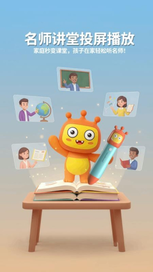 盖世小怪兽安卓正版