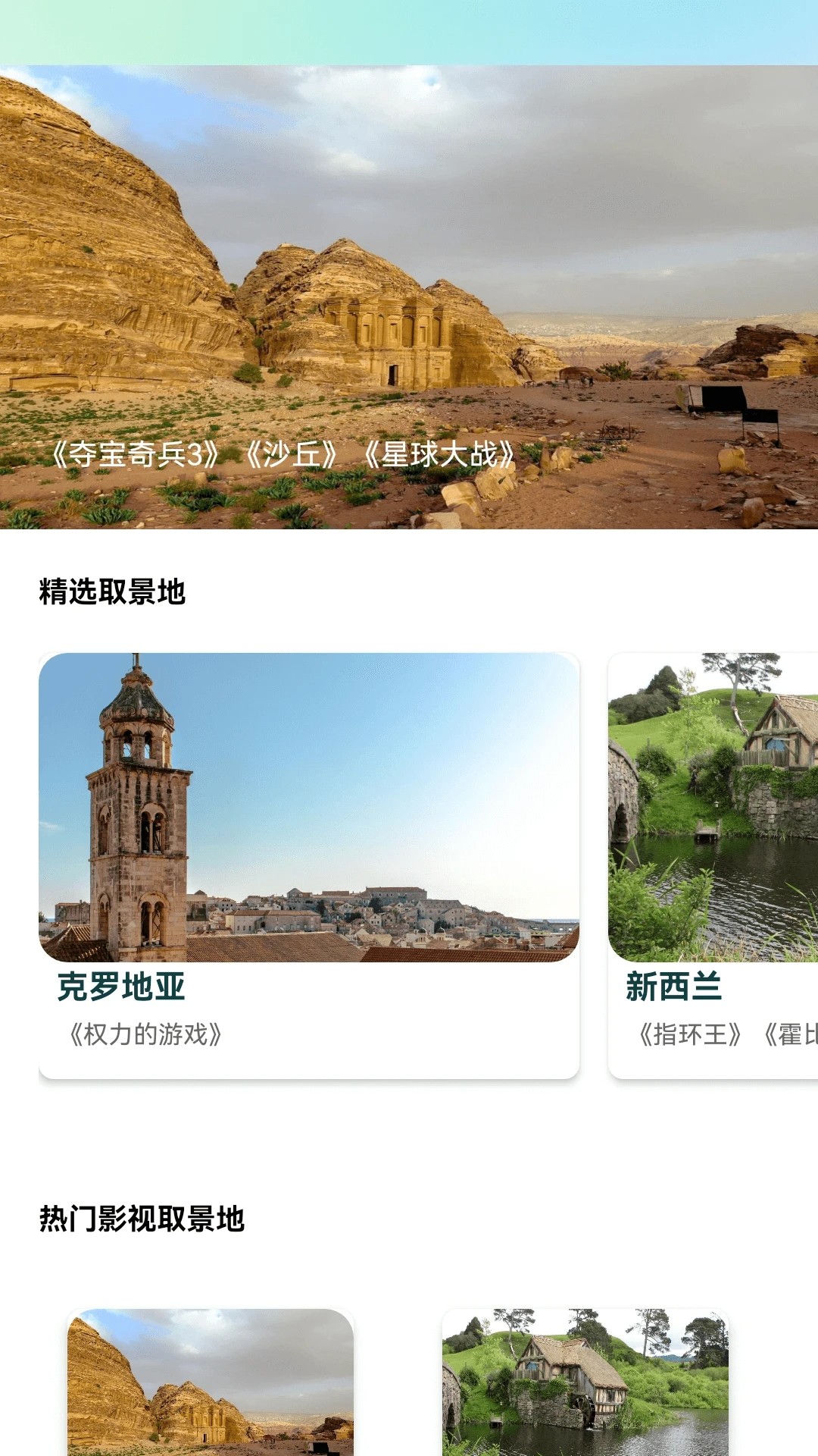 薄荷剧场正式版