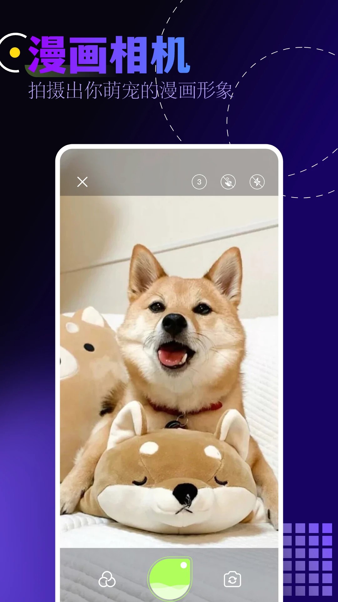 奇奇动漫官网版