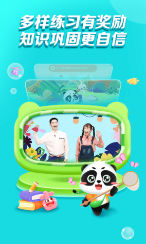 毛豆乐读安卓版