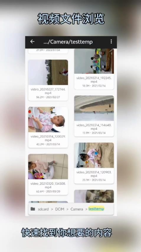 一零视频播放器自定义版