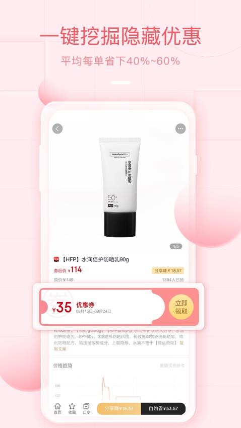 美物君2026最新版