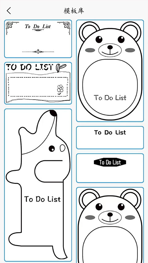 喵学王错题打印机自定义版