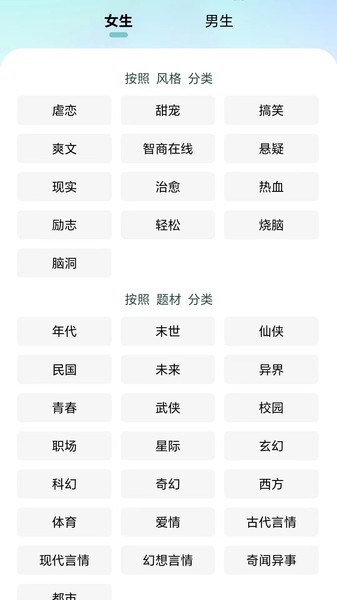 宇宙文学定制版