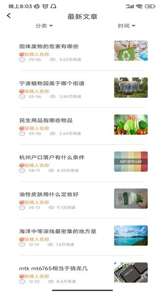 厚墨阅读器纯净版