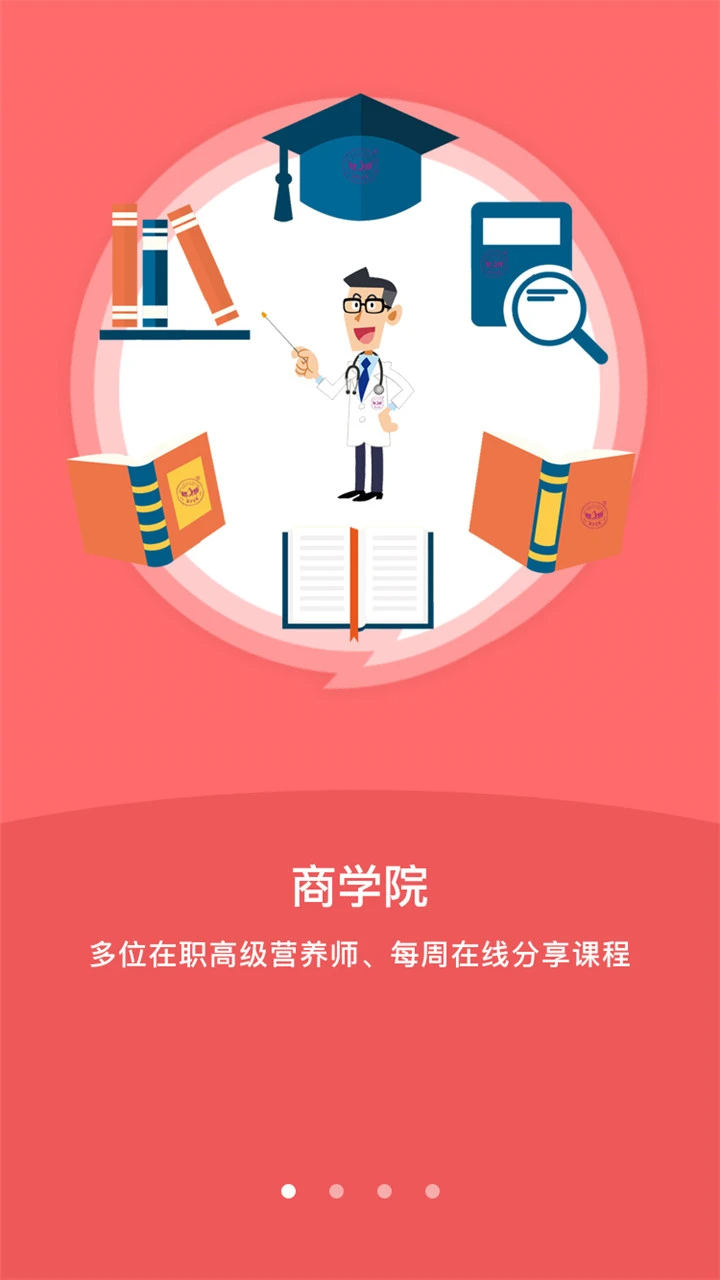 艾美瘦身会员免登录