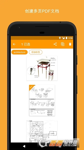 精灵扫描+安卓版