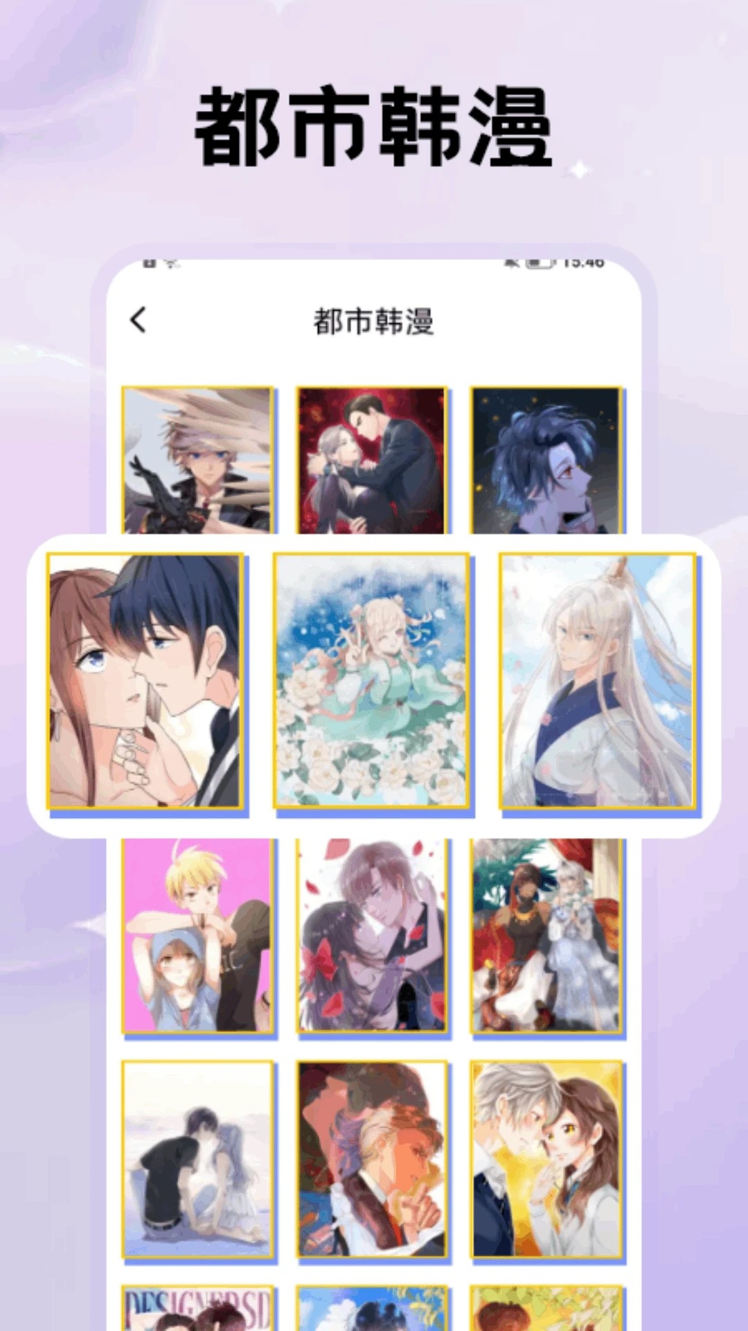 鸭梨鸭梨动漫2025最新版