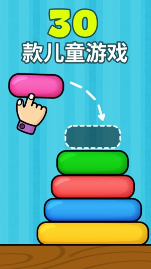 比米布思维培养手机版