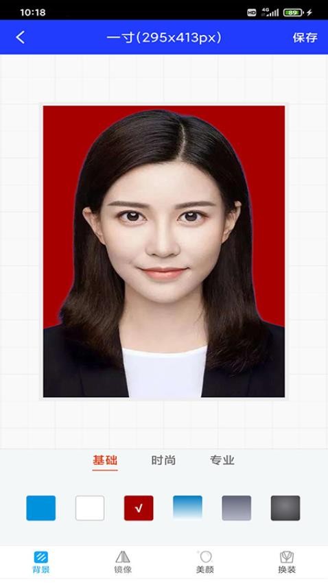 迅拍证件照无会员