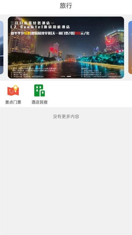 乐享天一2026最新版