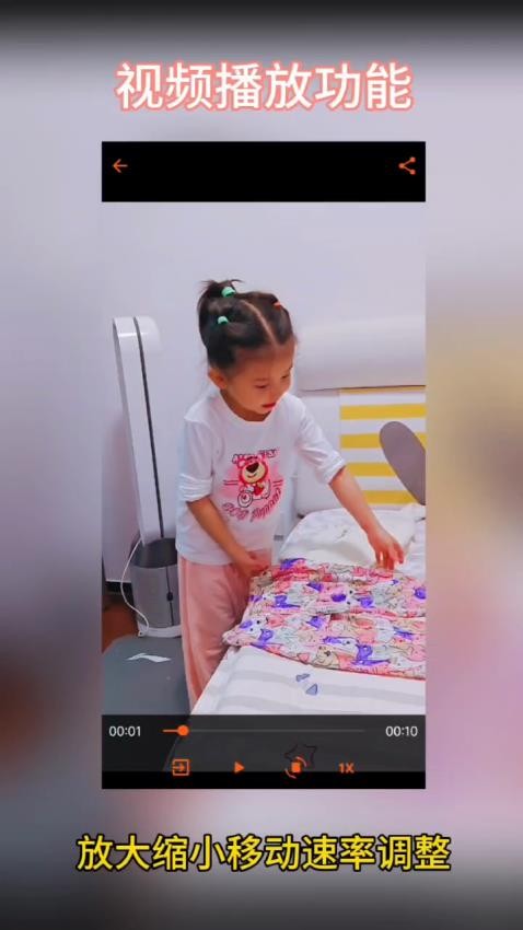 一零视频播放器官方版