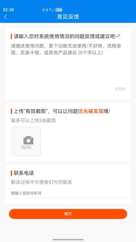 数智商城正式版