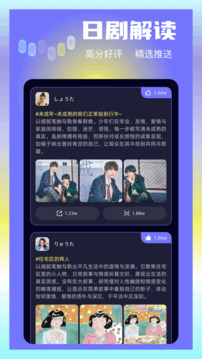 大眼视频无会员